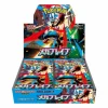 Mega Brave M1L Booster Box (Japanese)