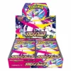 Mega Symphonia M1S Booster Box (Japanese)