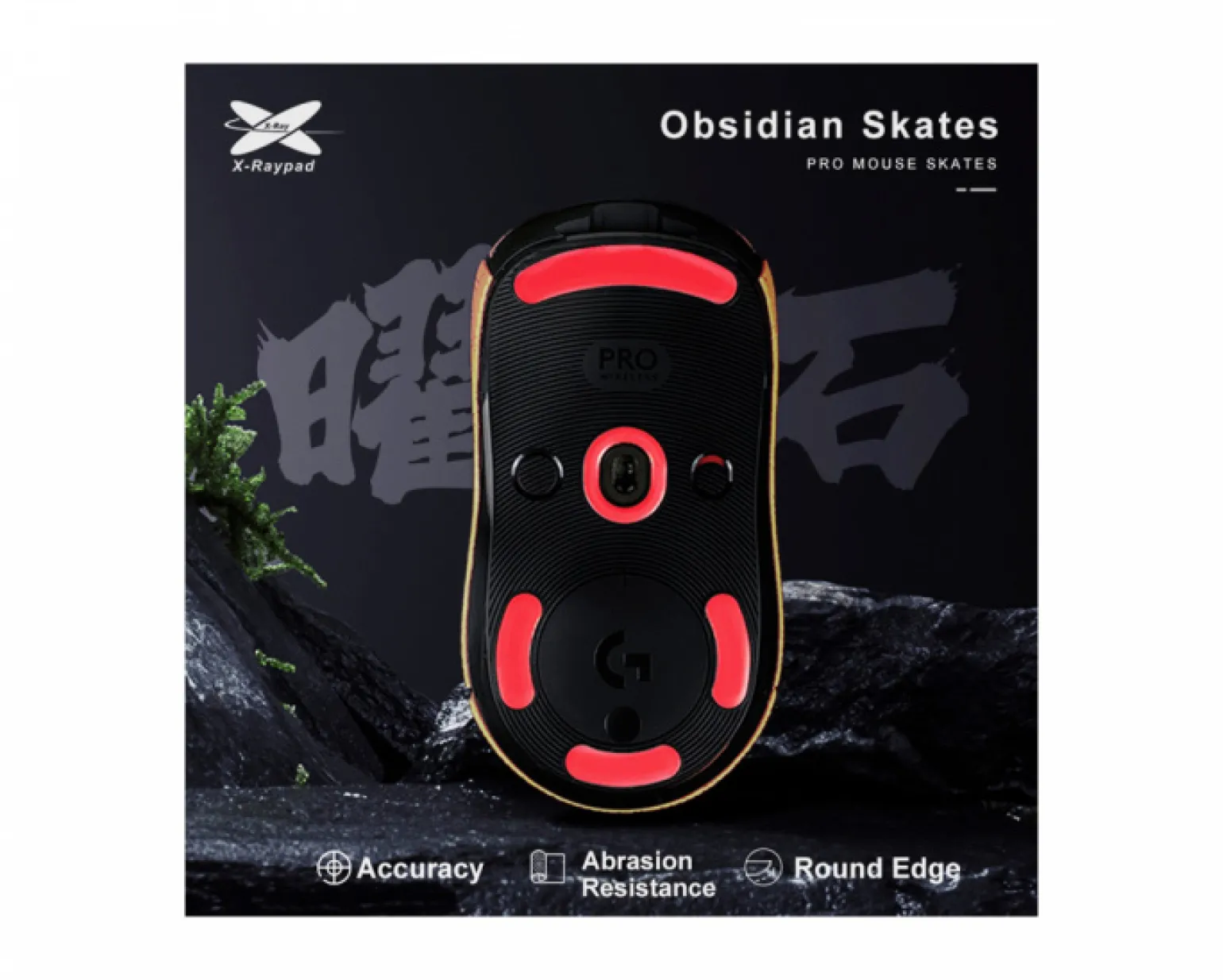 Obsidian Mouse Skates Logitech G Pro Wireless