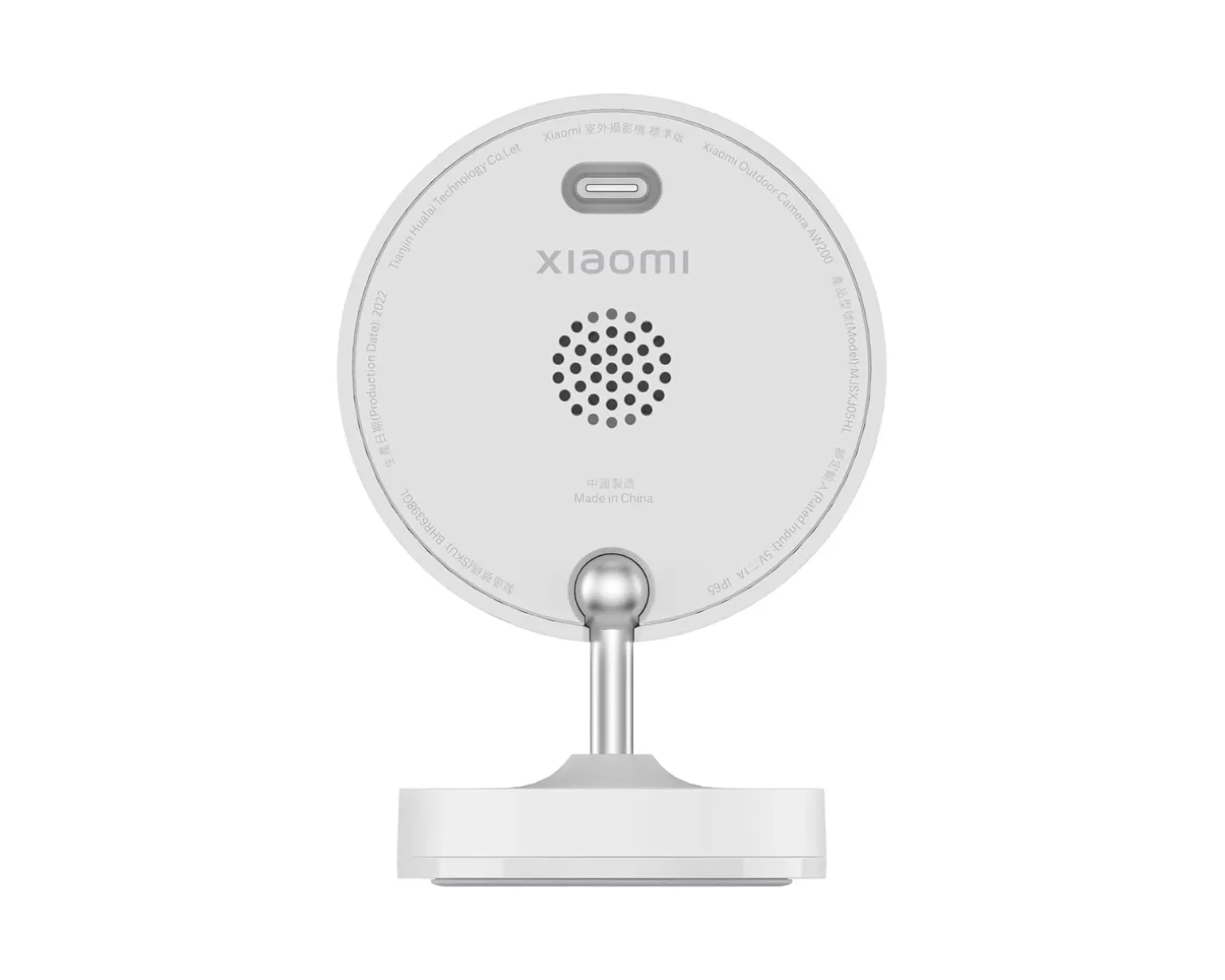 Outdoor Camera AW200 - Surveillance Camera