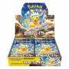 Scarlet & Violet: Super Electric Breaker SV8 Booster Box (Japanese)